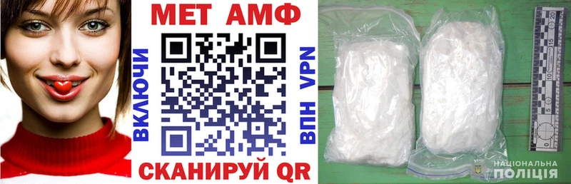 как найти   Тольятти  АМФ Розовый 