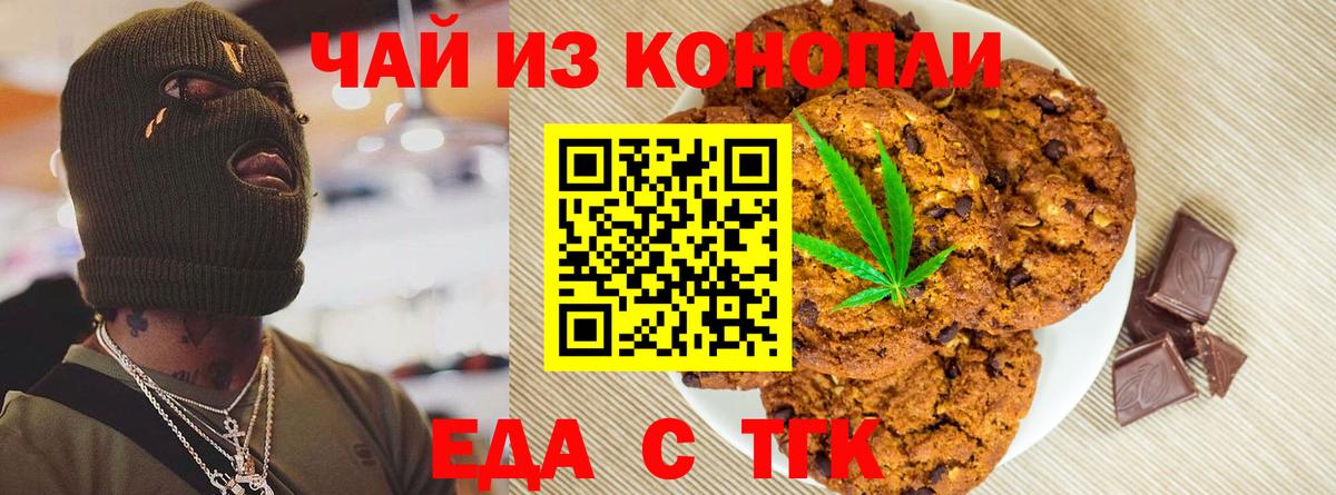 Меф Тольятти