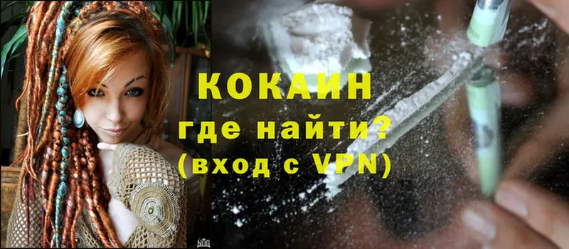 хочу   Тольятти  COCAIN VHQ 