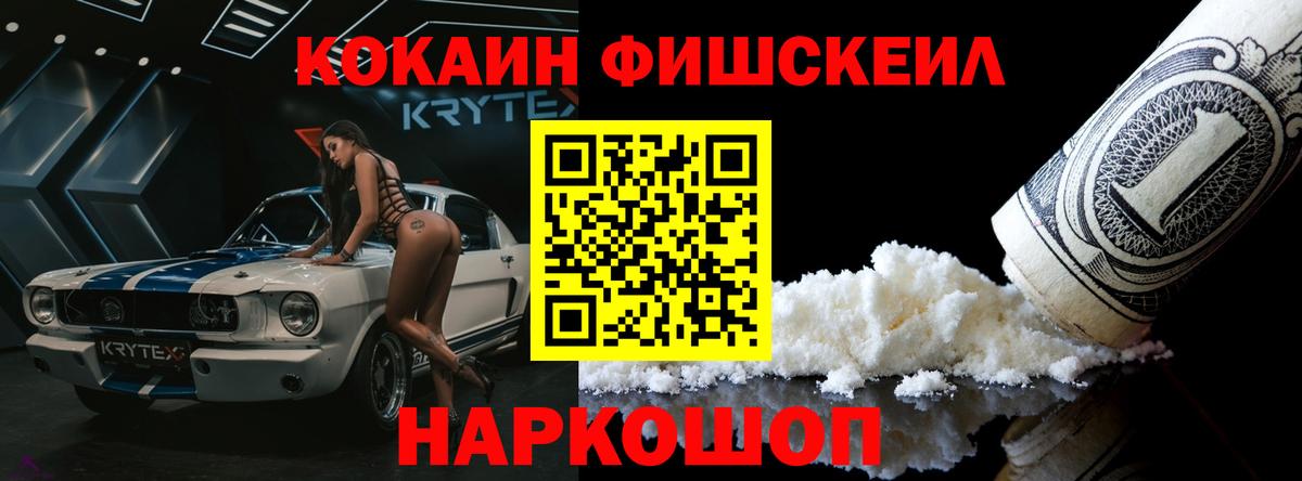 Cocaine 99% Тольятти