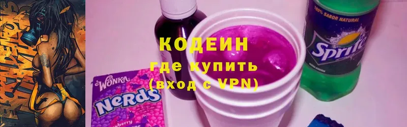 Codein напиток Lean (лин)  KRAKEN сайт  Тольятти 