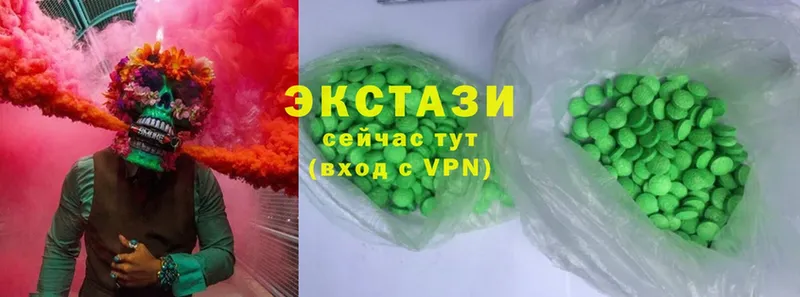 Ecstasy louis Vuitton  Тольятти 