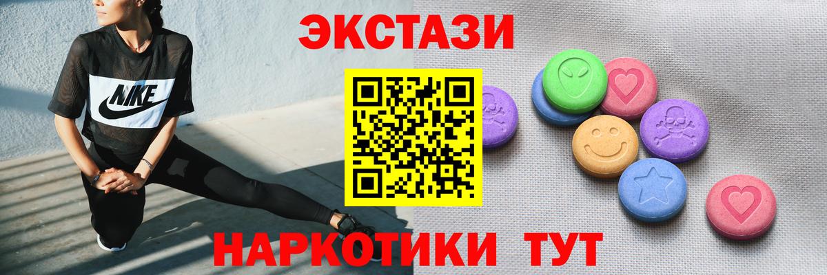 Тольятти  ссылка на мегу зеркало  Вход с VPN  Экстази Cube 