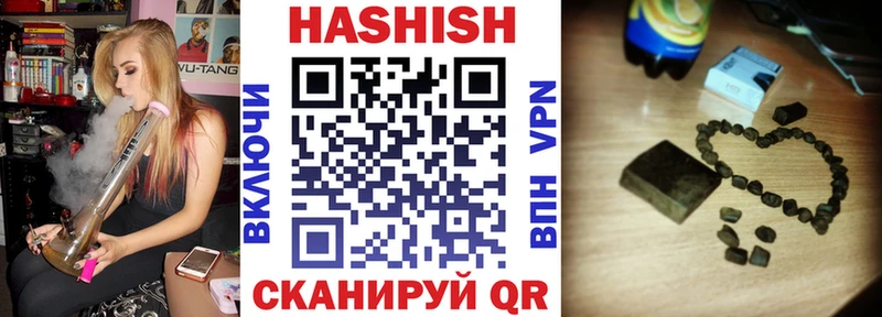 ГАШИШ 40% ТГК  KRAKEN рабочий сайт  Тольятти  купить  