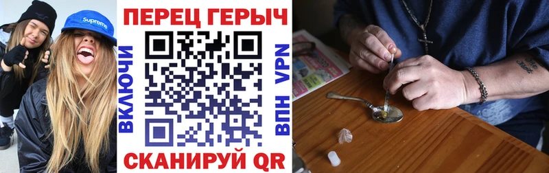 ГЕРОИН гречка  Тольятти 