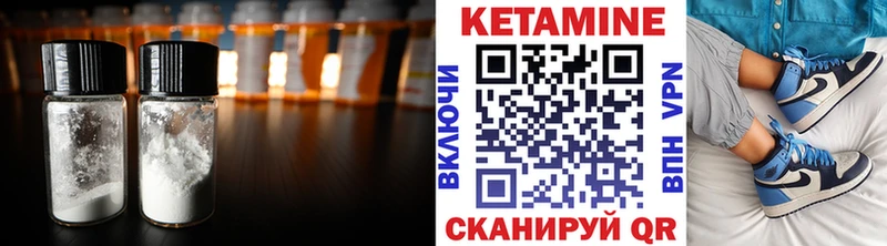 Кетамин ketamine  Тольятти 