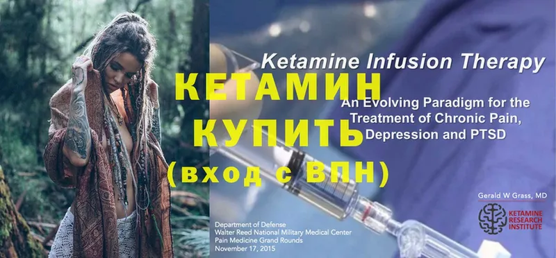 КЕТАМИН ketamine  Тольятти 