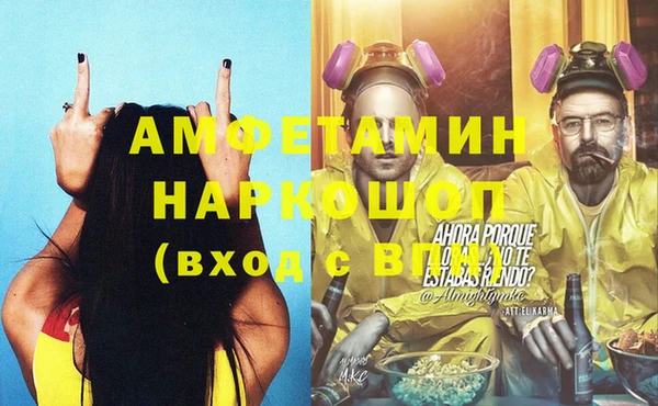хмурый Мегион