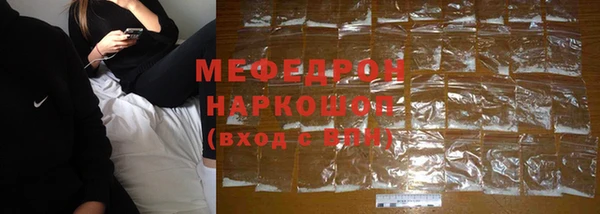 ПСИЛОЦИБИНОВЫЕ ГРИБЫ Медногорск