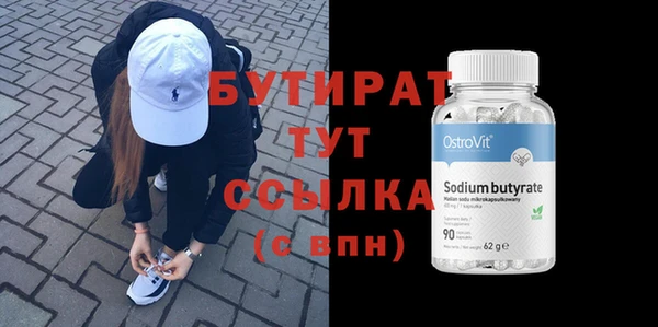 наркотики Магадан