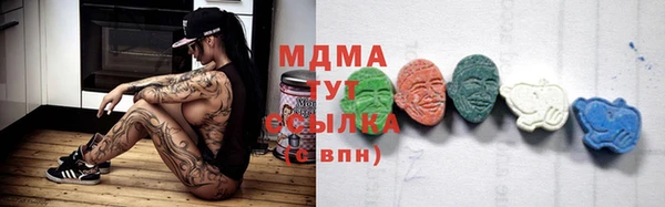 тгк Майский
