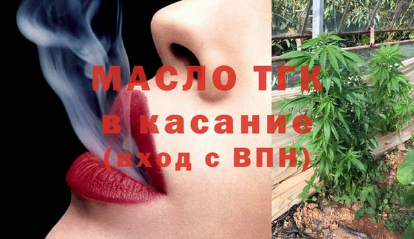 тгк Майский