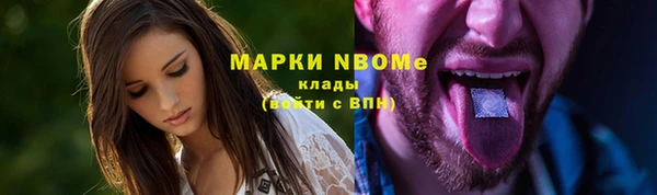 наркотики Магадан