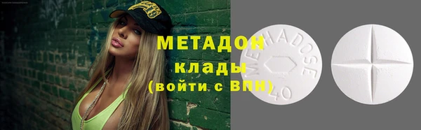 наркотики Магадан