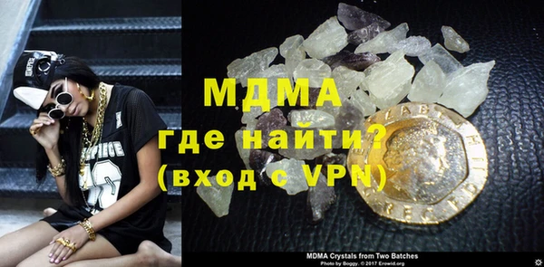 ПСИЛОЦИБИНОВЫЕ ГРИБЫ Медногорск