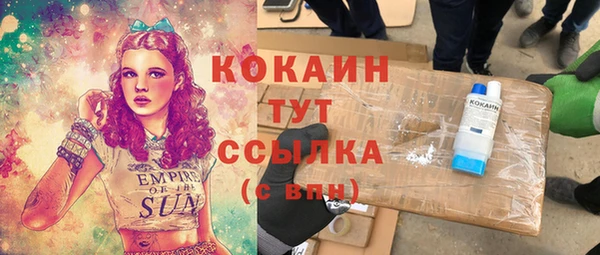наркотики Магадан