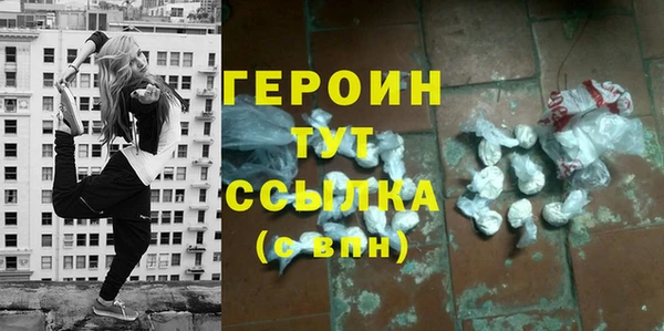 тгк Майский