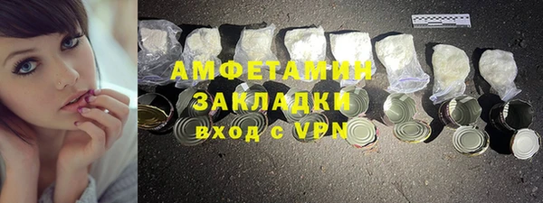 тгк Майский