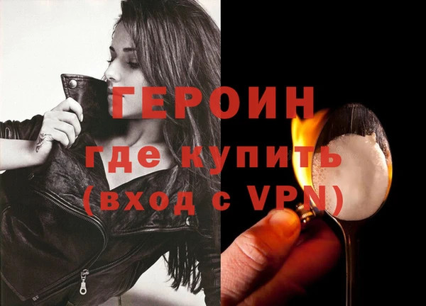 наркотики Магадан