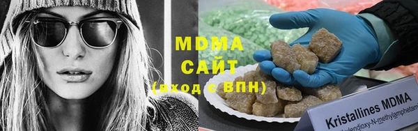 наркотики Магадан