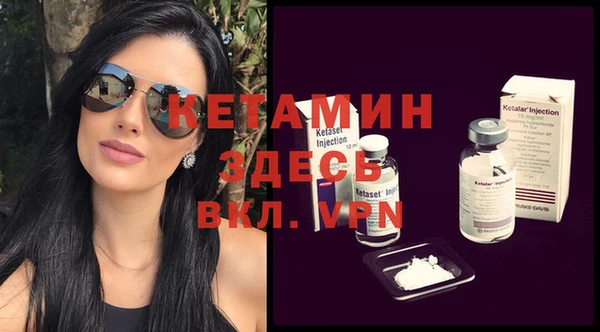 МДМА Анжеро-Судженск