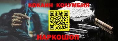 марихуана Кингисепп