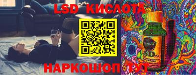 ECSTASY Кинель