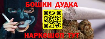 марихуана Кингисепп