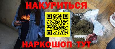 марихуана Кингисепп