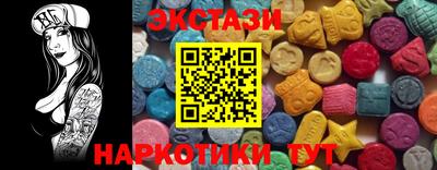 ECSTASY Кинель