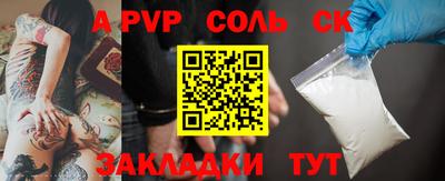 марихуана Кингисепп