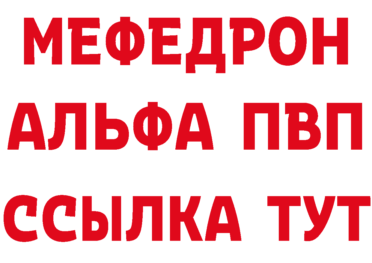 Бутират Butirat как войти даркнет МЕГА Тольятти