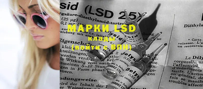 LSD-25 экстази ecstasy  Тольятти 