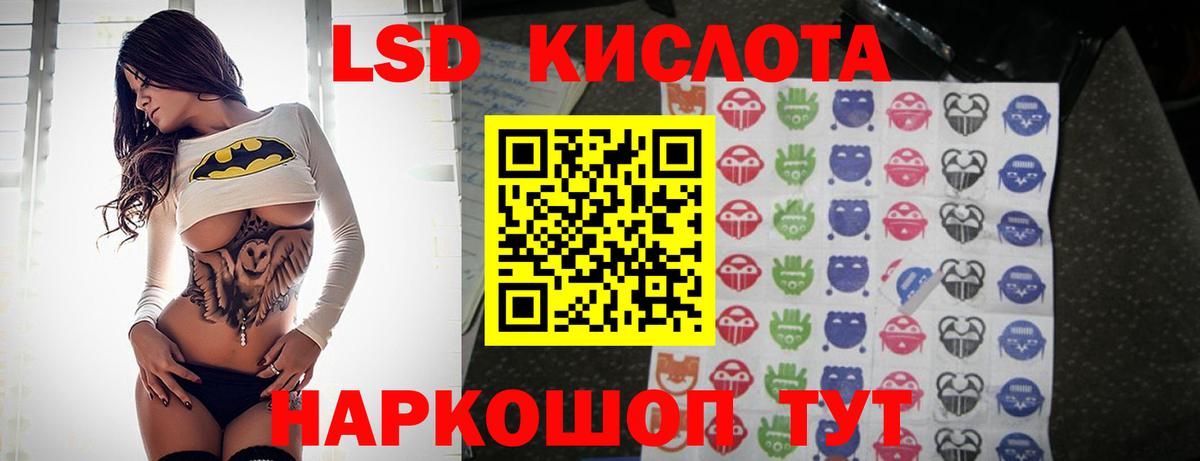 Лсд 25 экстази кислота Тольятти