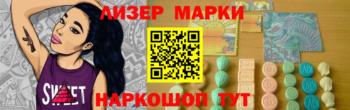 ЛСД экстази кислота  Лсд 25 экстази кислота  Вход с VPN  Тольятти 