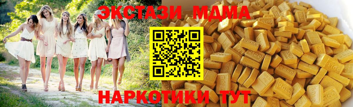 MDMA VHQ Тольятти
