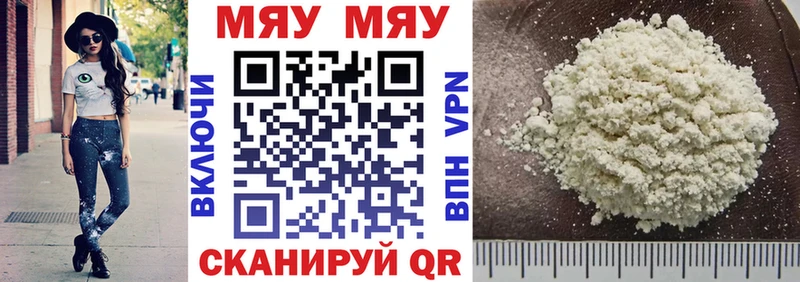 где купить наркоту  Тольятти  МЕФ кристаллы 