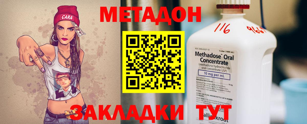 Каннабис  MDMA  Вход с VPN  APVP СОЛЬ   Меф   Тольятти  Кокаин  Магазин наркотиков 