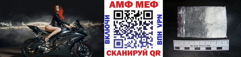 сколько стоит Тольятти МЕТАМФЕТАМИН мет