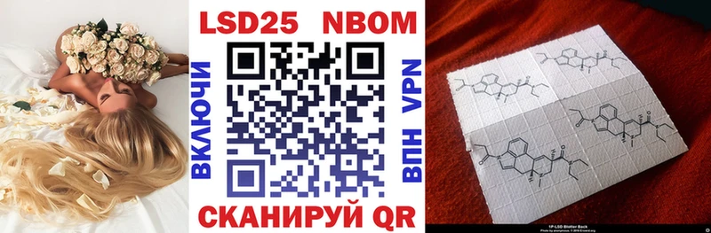 Марки N-bome 1,8мг  гидра ТОР  Тольятти 