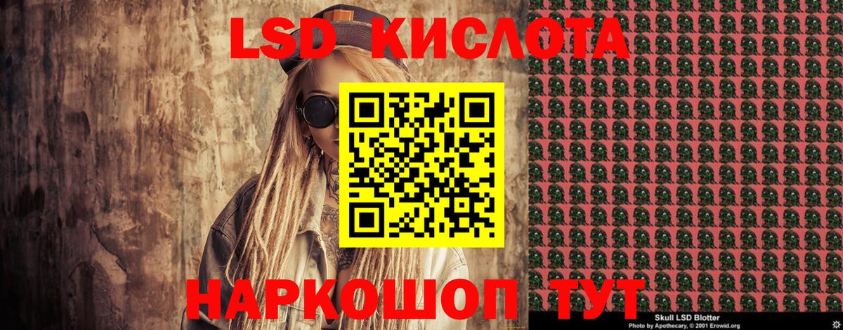 Тольятти  Марки N-bome  Вход с VPN  Марки N-bome 1500мкг  Марки N-bome 1500мкг 