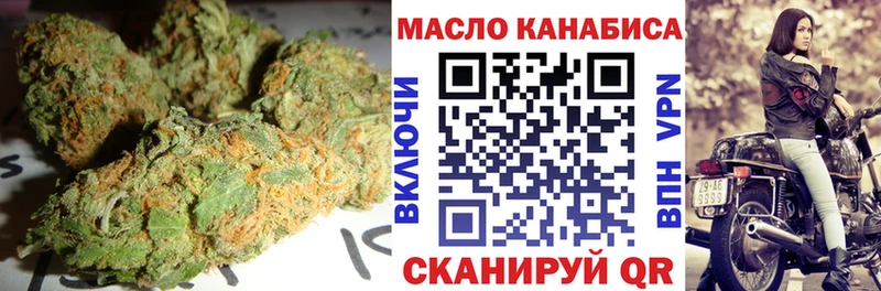 Дистиллят ТГК жижа  наркота  Тольятти 
