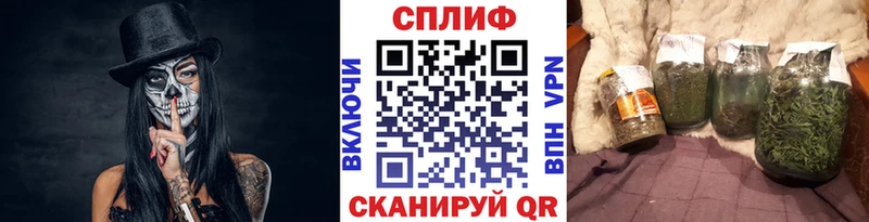 МАРИХУАНА гибрид  где купить   Тольятти 