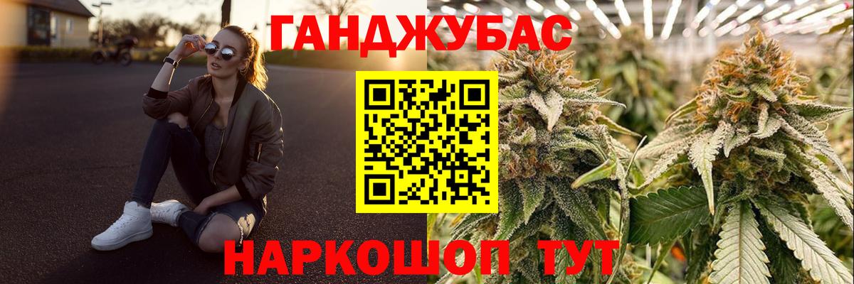МАРИХУАНА марихуана  МАРИХУАНА план  Вход с VPN  Тольятти  Шишки марихуана MAZAR  Каннабис SATIVA & INDICA 