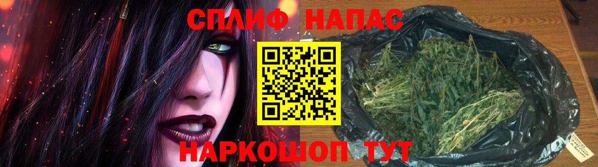 Шишки марихуана OG Kush Тольятти